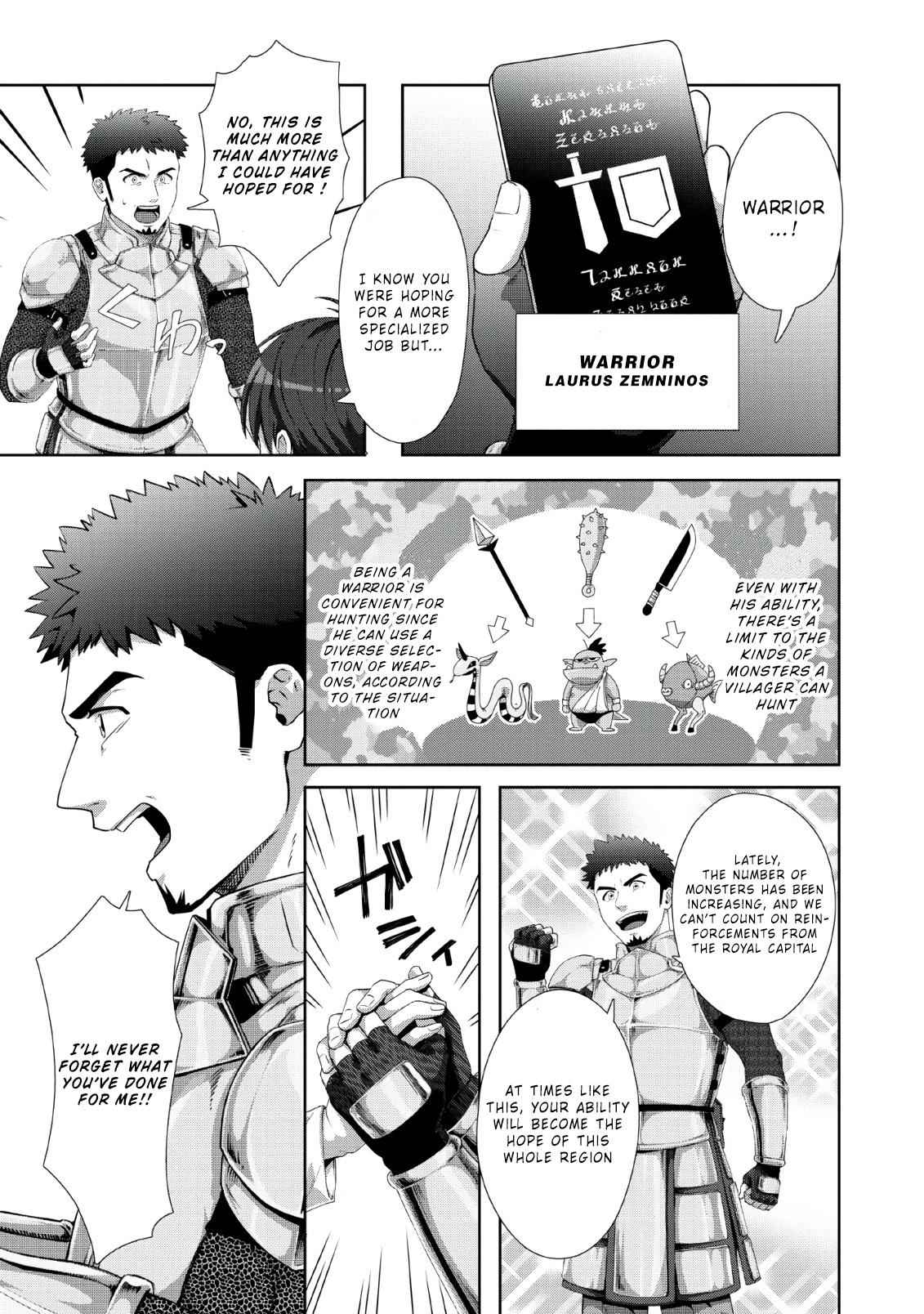 Tenshoku no Shinden o Hirakimashita Chapter 1 6